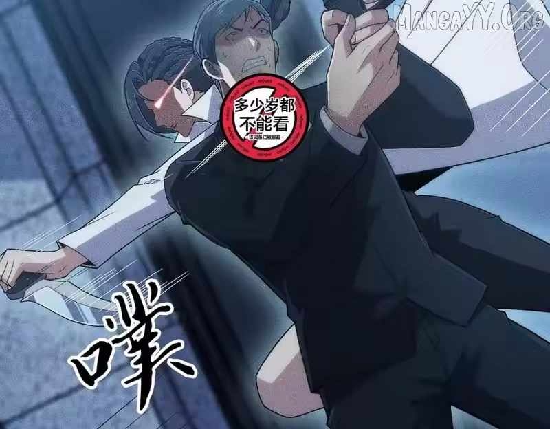 Read Urban Dragon Revealed chapter 46 image 80 on Lezhin