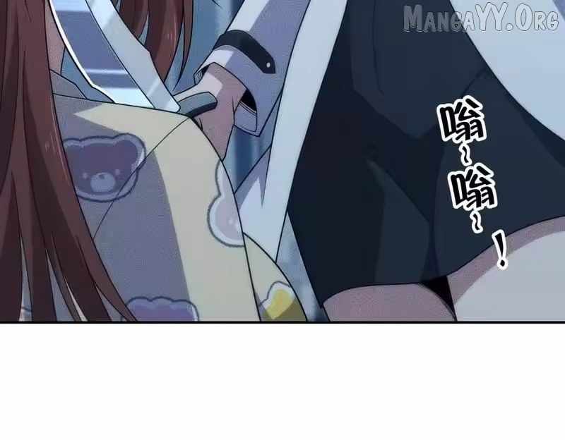 Read Urban Dragon Revealed chapter 46 image 97 on Lezhin
