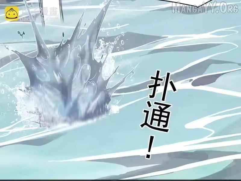 Read Urban Dragon Revealed chapter 49 image 120 on Lezhin