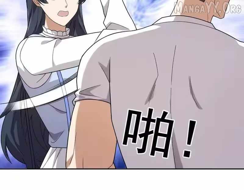 Read Urban Dragon Revealed chapter 49 image 128 on Lezhin