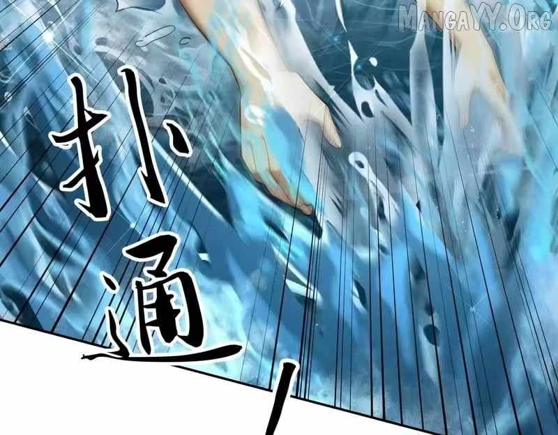 Read Urban Dragon Revealed chapter 56 image 62 on Lezhin