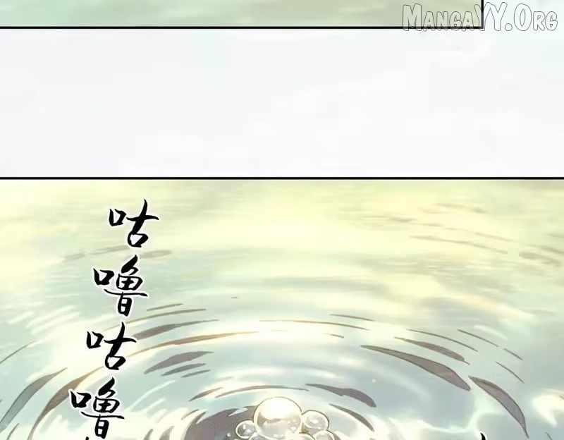 Read Urban Dragon Revealed chapter 57 image 18 on Lezhin