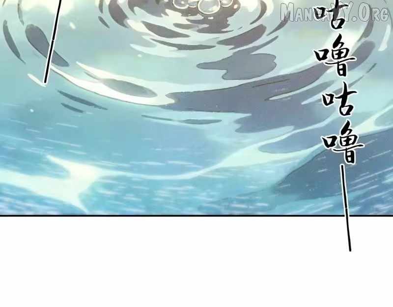 Read Urban Dragon Revealed chapter 57 image 19 on Lezhin