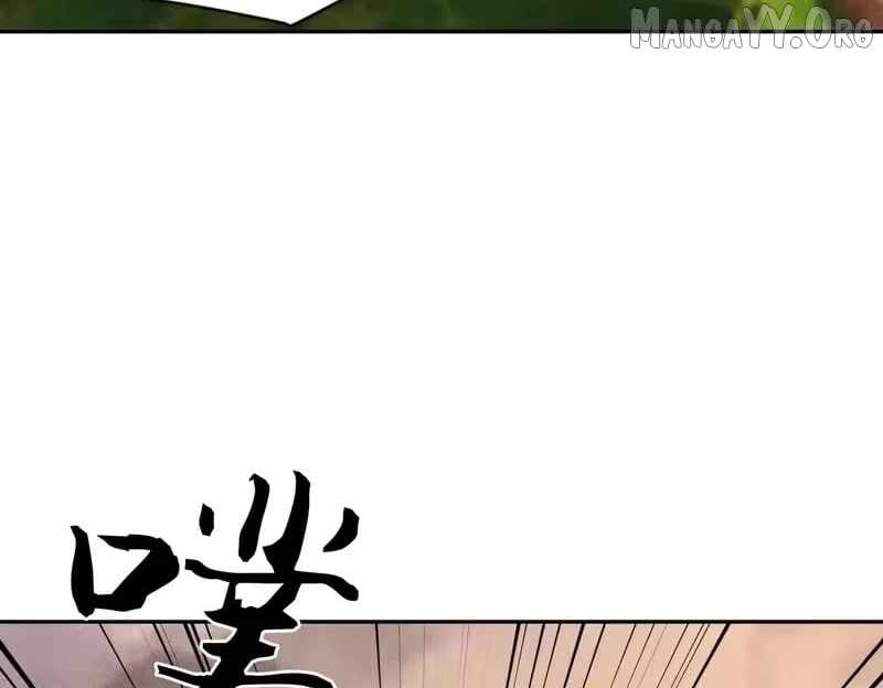 Read Urban Dragon Revealed chapter 57 image 41 on Lezhin