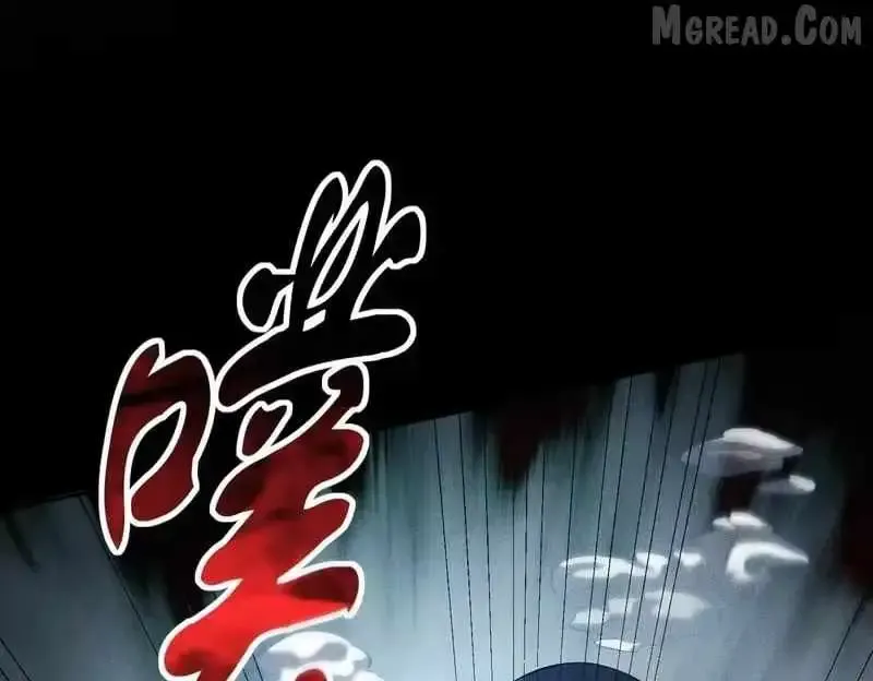 Read Urban Dragon Revealed chapter 58 image 83 on Lezhin