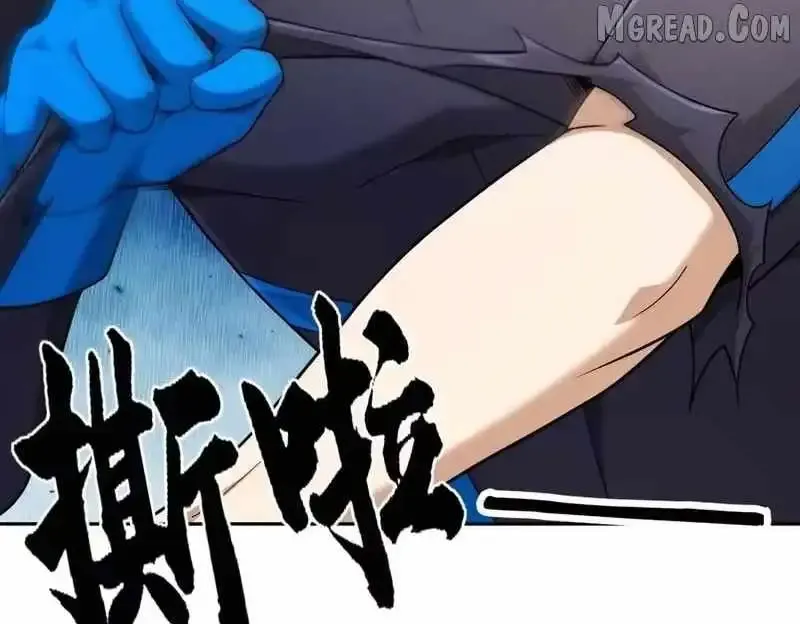 Read Urban Dragon Revealed chapter 59 image 10 on Lezhin