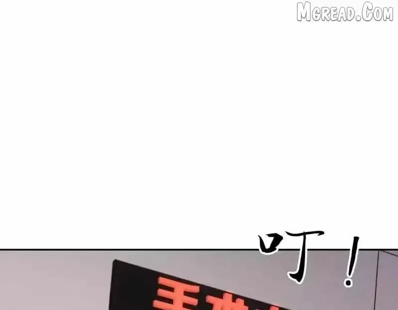 Read Urban Dragon Revealed chapter 59 image 28 on Lezhin