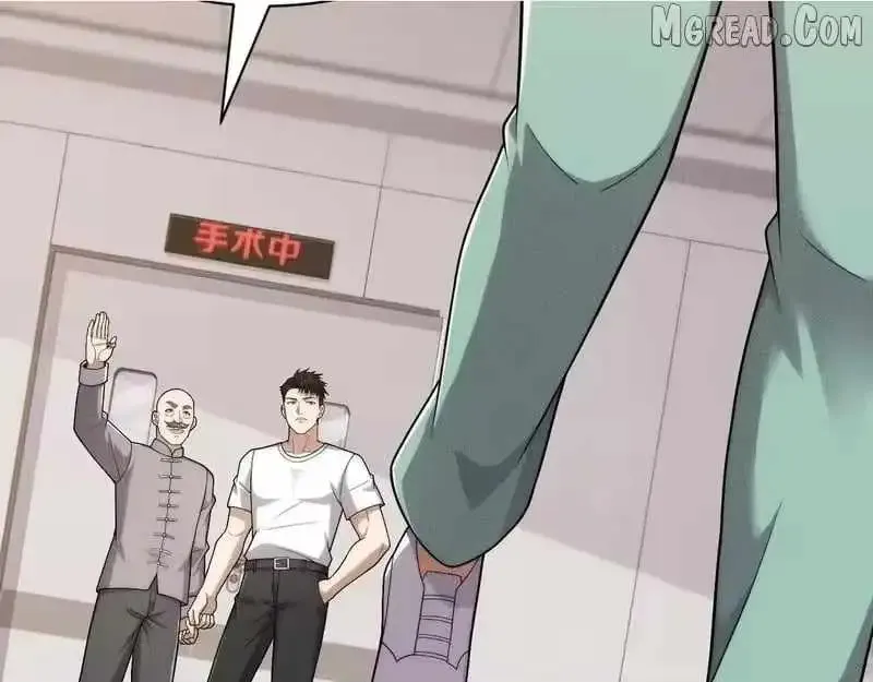 Read Urban Dragon Revealed chapter 59 image 47 on Lezhin