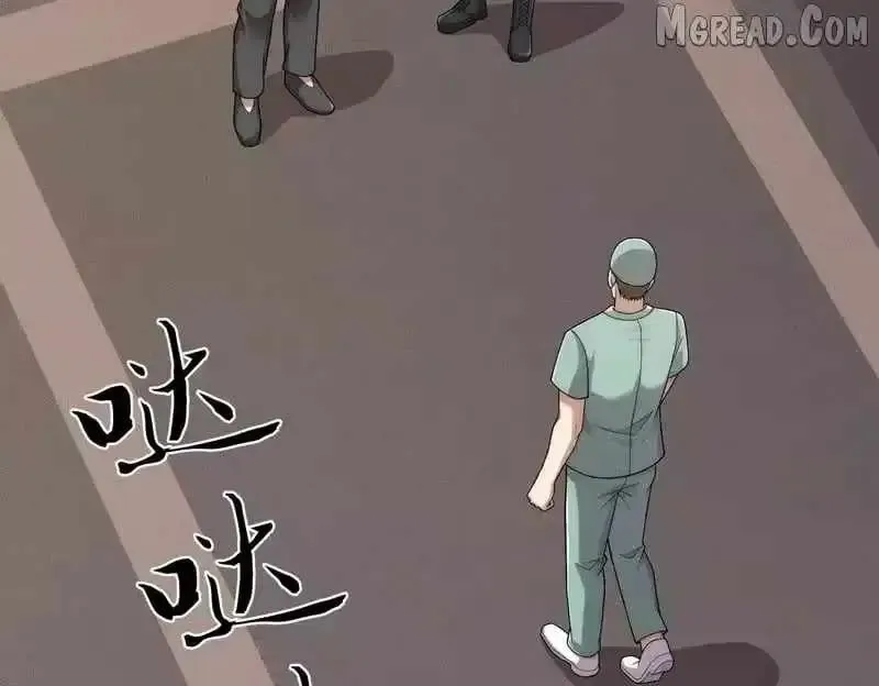 Read Urban Dragon Revealed chapter 59 image 54 on Lezhin