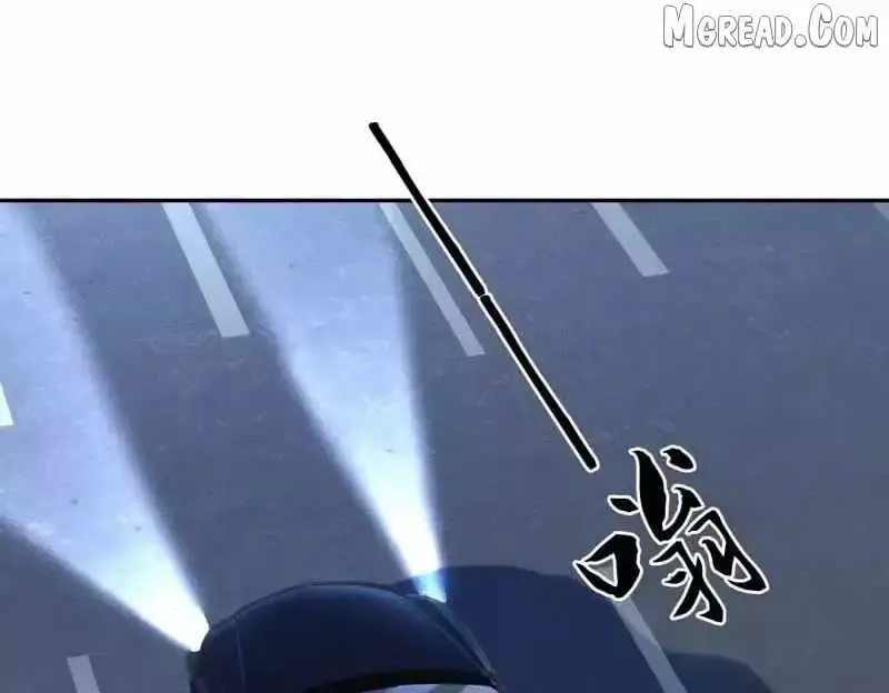 Read Urban Dragon Revealed chapter 59 image 69 on Lezhin