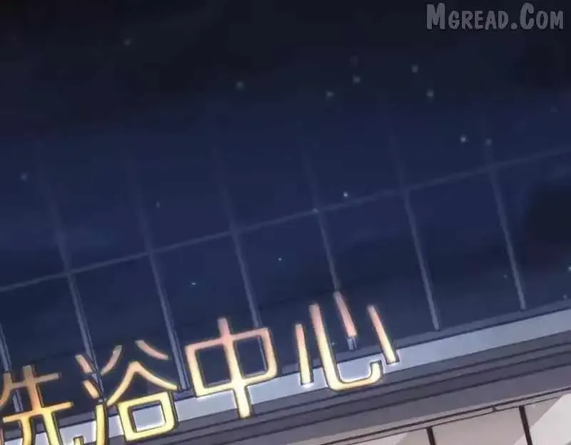 Read Urban Dragon Revealed chapter 59 image 95 on Lezhin