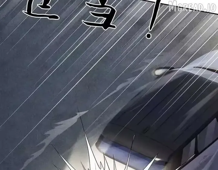 Read Urban Dragon Revealed chapter 62 image 12 on Lezhin
