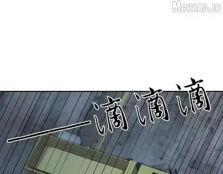 Read Urban Dragon Revealed chapter 62 image 21 on Lezhin