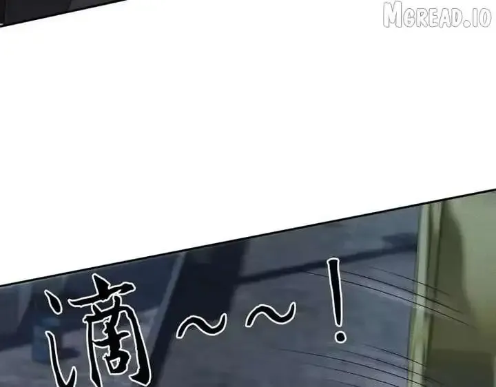 Read Urban Dragon Revealed chapter 62 image 32 on Lezhin