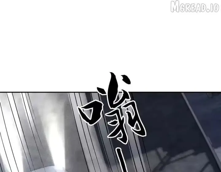 Read Urban Dragon Revealed chapter 62 image 37 on Lezhin