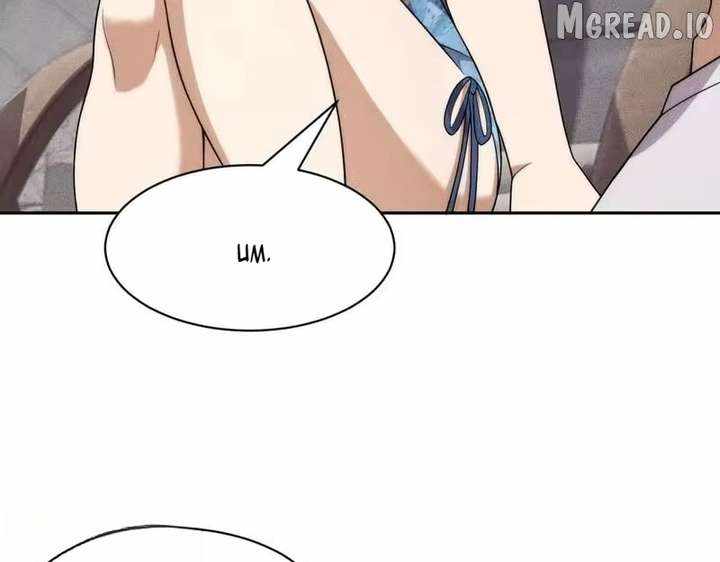 Read Urban Dragon Revealed chapter 63 image 34 on Lezhin