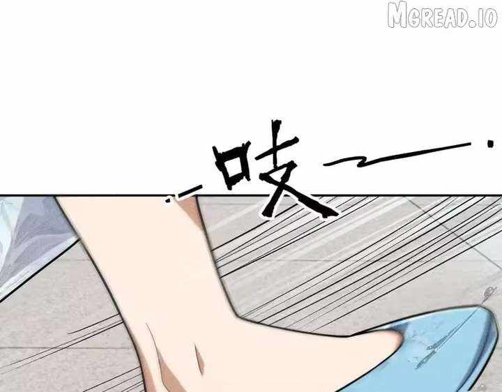 Read Urban Dragon Revealed chapter 63 image 9 on Lezhin