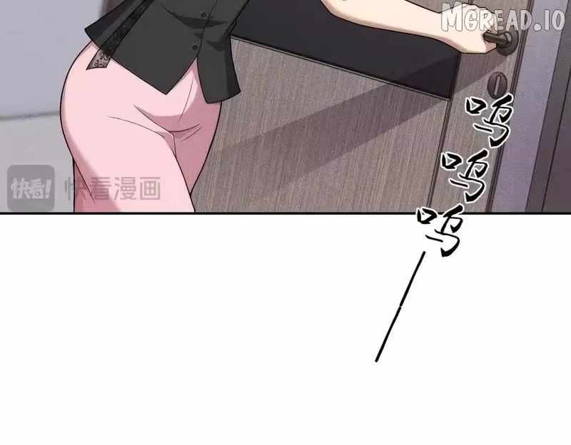 Read Urban Dragon Revealed chapter 67 image 138 on Lezhin