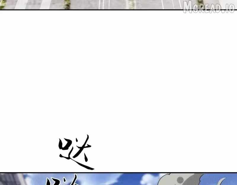 Read Urban Dragon Revealed chapter 67 image 89 on Lezhin