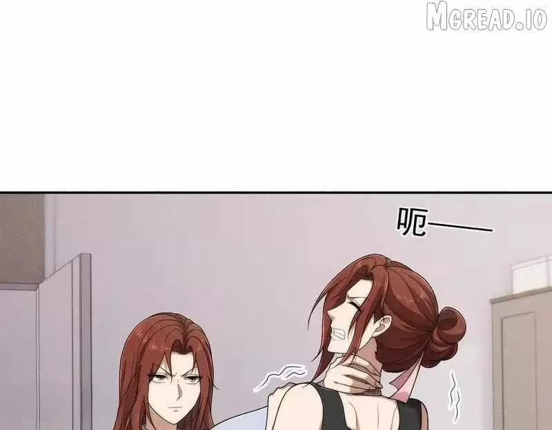 Read Urban Dragon Revealed chapter 68 image 12 on Lezhin