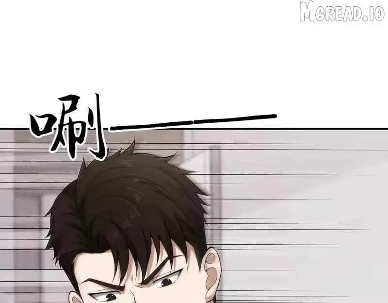 Read Urban Dragon Revealed chapter 68 image 65 on Lezhin
