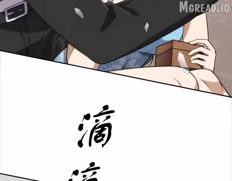 Read Urban Dragon Revealed chapter 69 image 63 on Lezhin