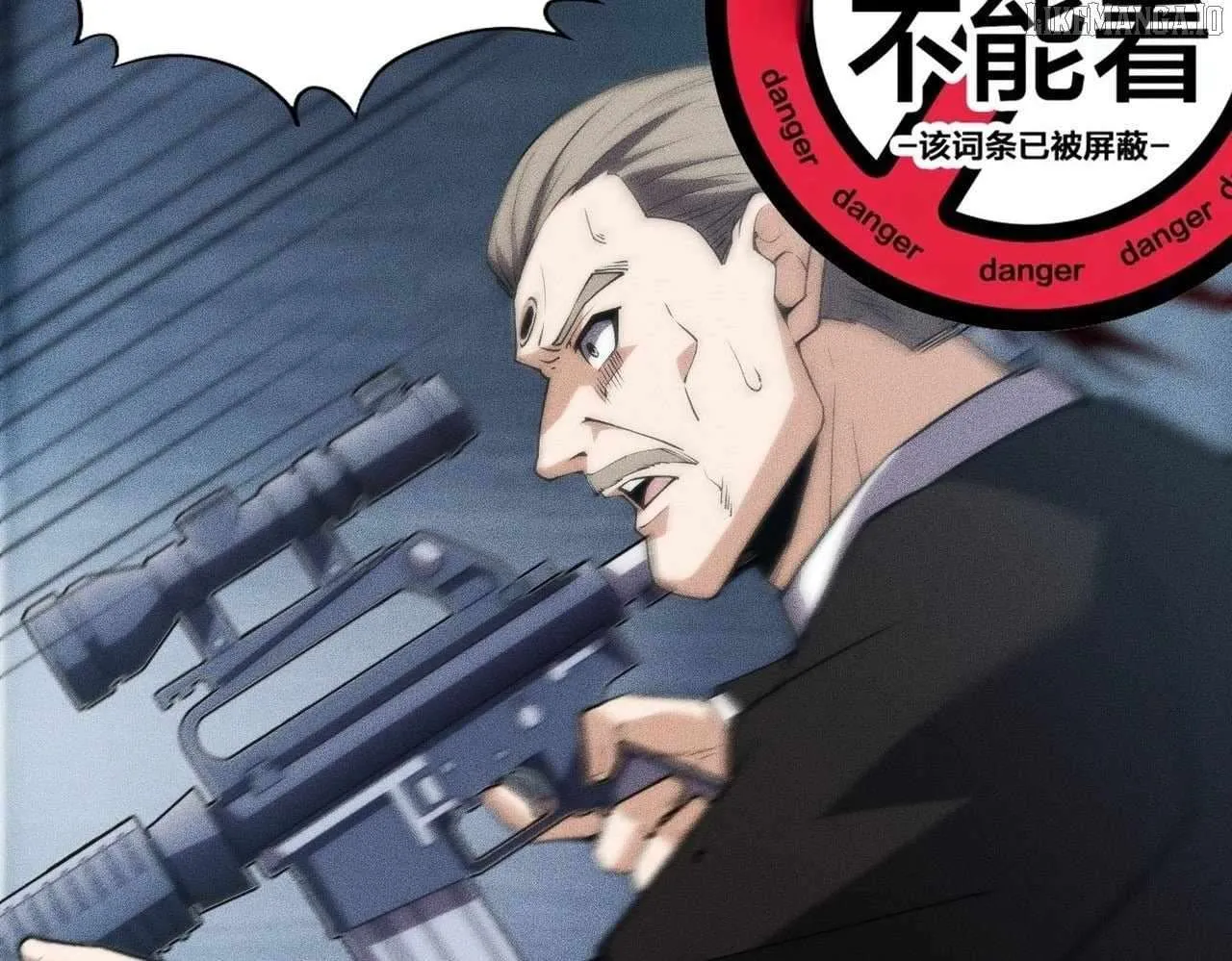 Read Urban Dragon Revealed chapter 7 image 100 on Lezhin