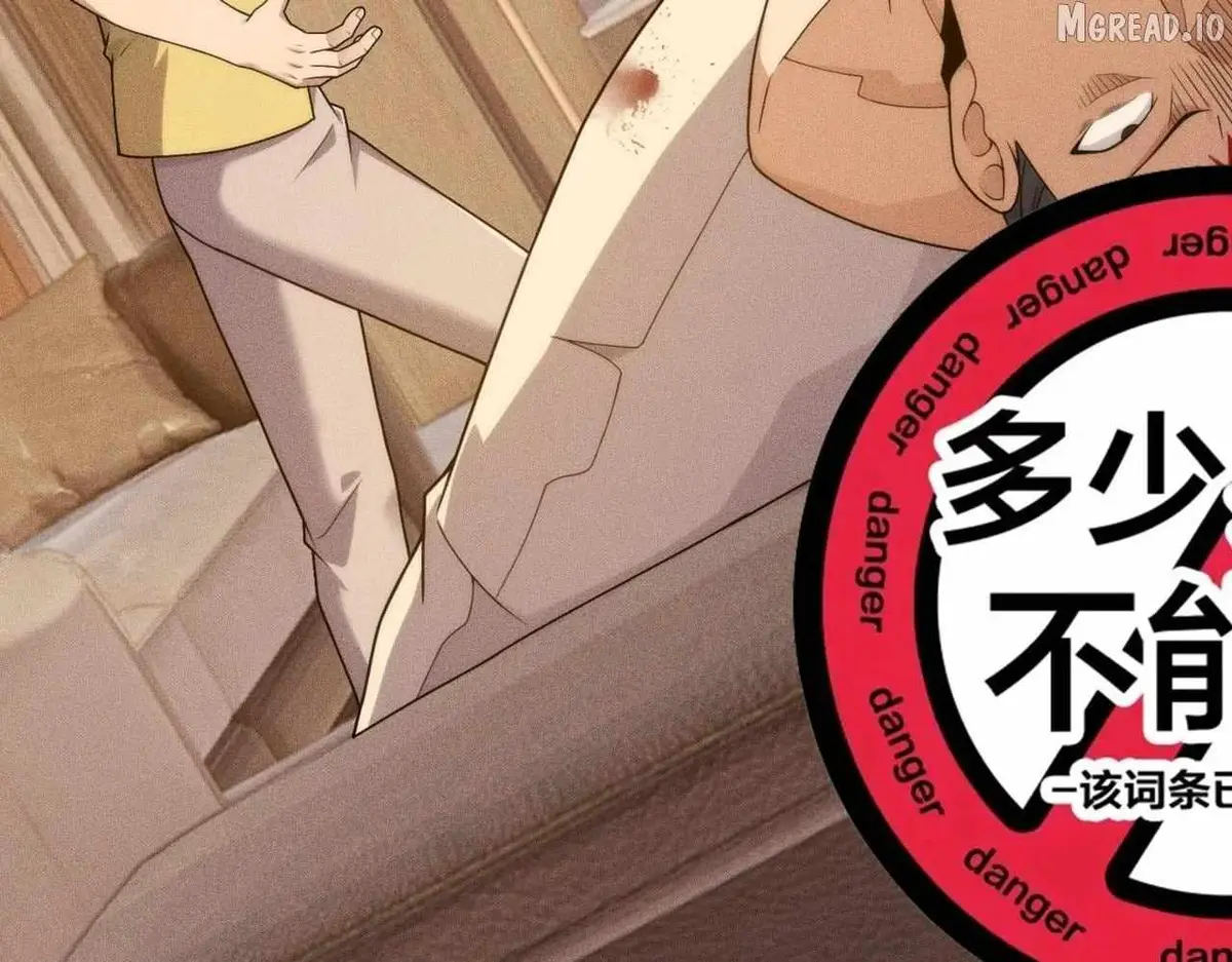 Read Urban Dragon Revealed chapter 70 image 152 on Lezhin