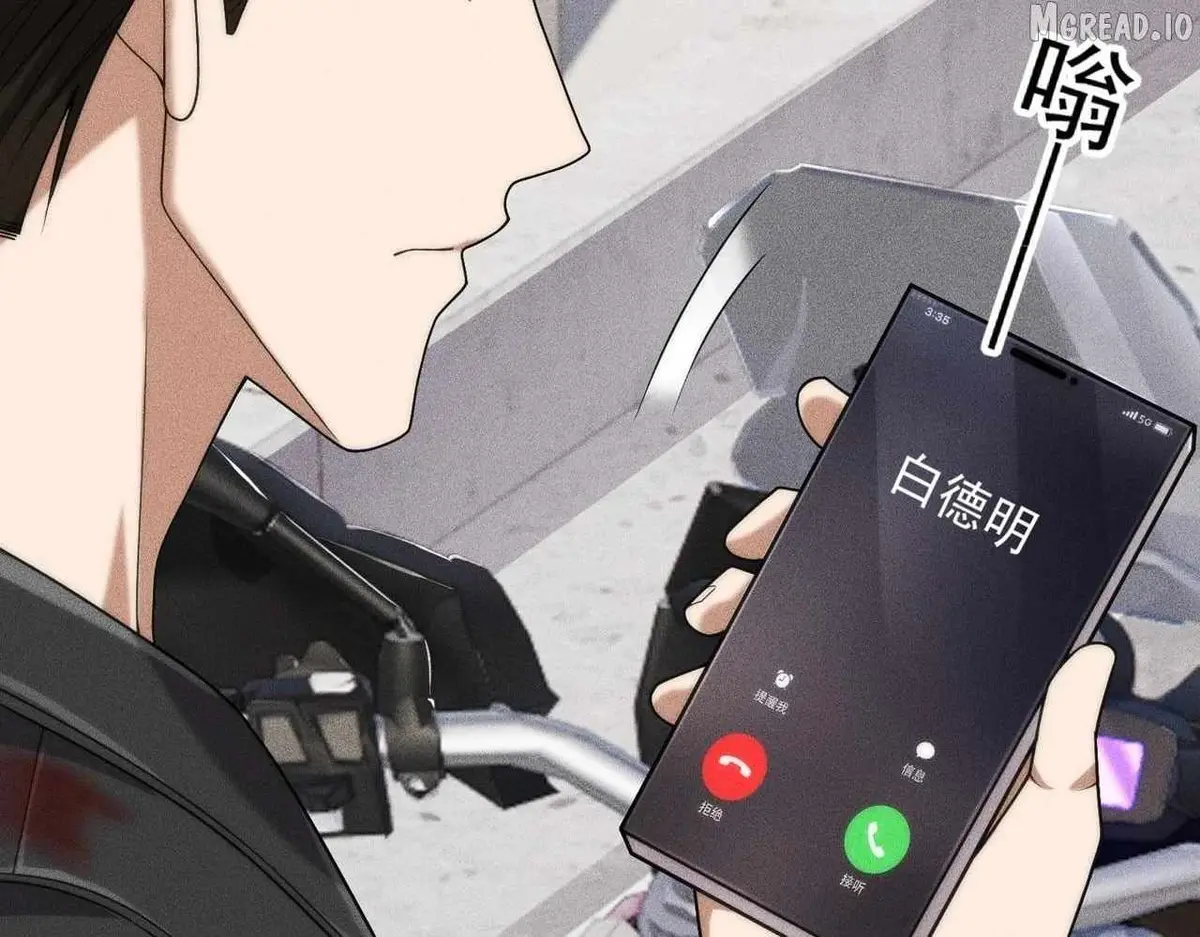 Read Urban Dragon Revealed chapter 70 image 63 on Lezhin