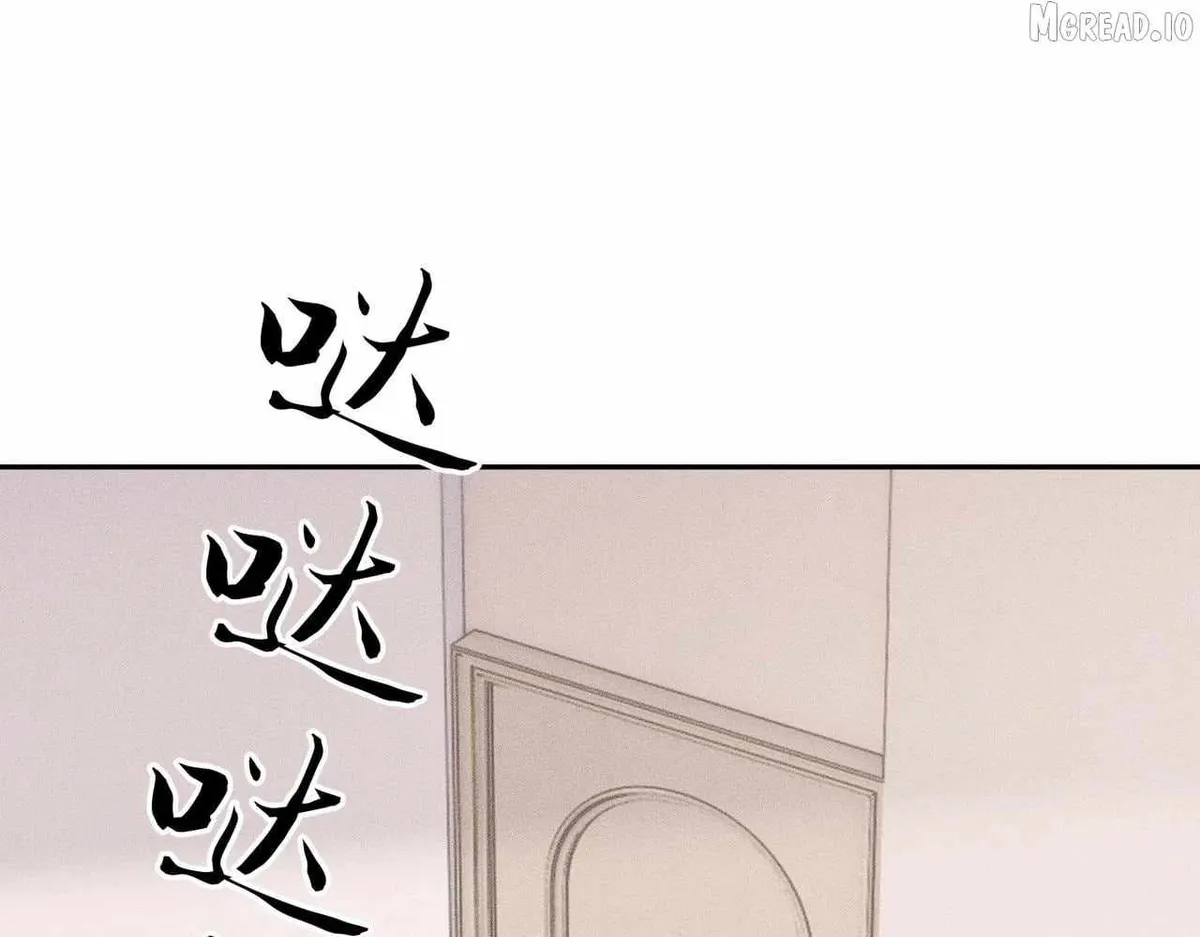 Read Urban Dragon Revealed chapter 70 image 84 on Lezhin
