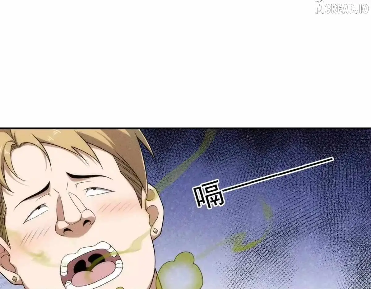 Read Urban Dragon Revealed chapter 72 image 157 on Lezhin