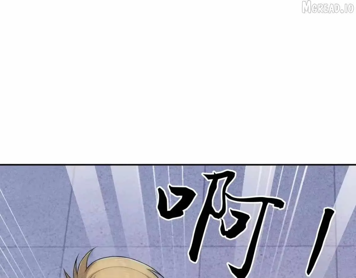 Read Urban Dragon Revealed chapter 73 image 21 on Lezhin