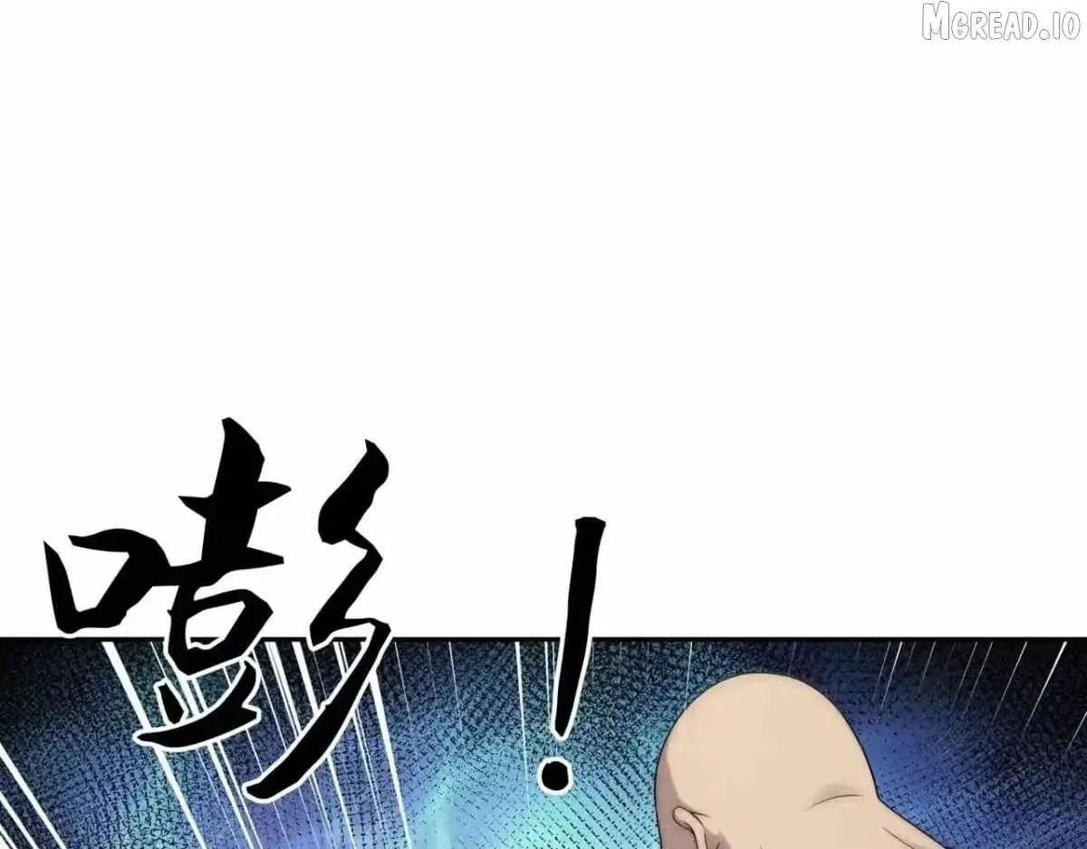 Read Urban Dragon Revealed chapter 74 image 3 on Lezhin