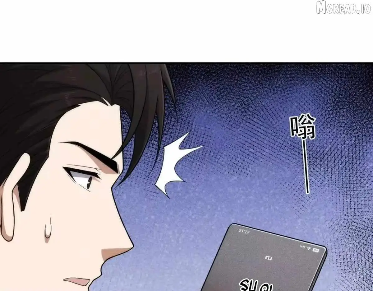 Read Urban Dragon Revealed chapter 75 image 28 on Lezhin