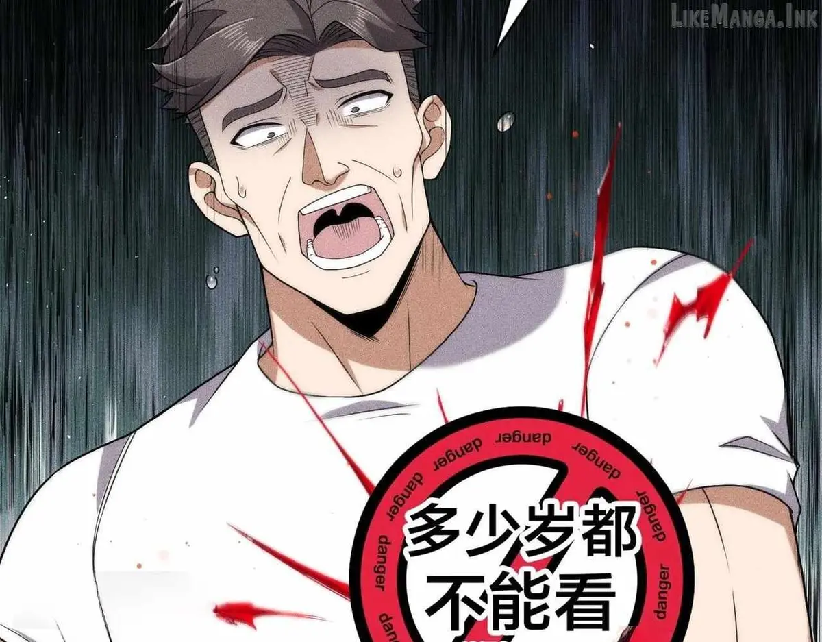 Read Urban Dragon Revealed chapter 81 image 23 on Lezhin