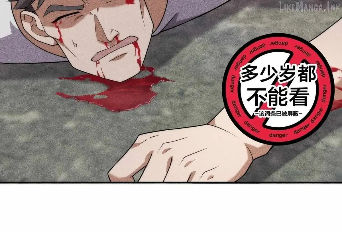 Read Urban Dragon Revealed chapter 81 image 62 on Lezhin