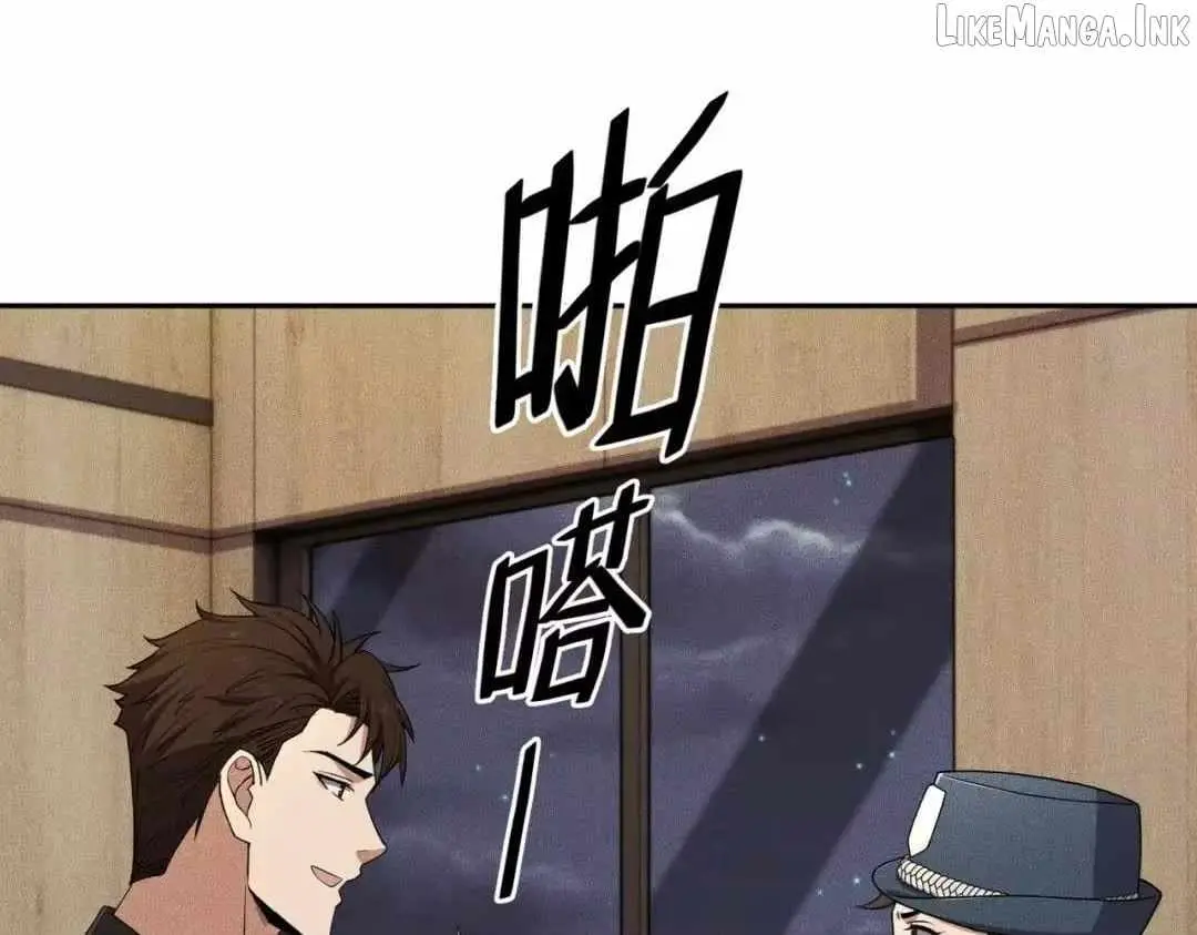 Read Urban Dragon Revealed chapter 92 image 24 on Lezhin
