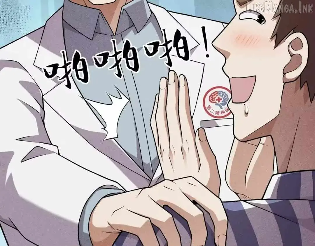 Read Urban Dragon Revealed chapter 96 image 41 on Lezhin