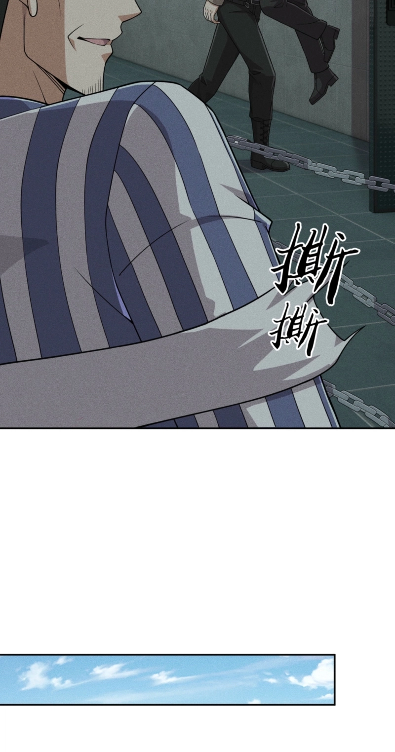 Read Urban Dragon Revealed chapter 98 image 23 on Lezhin