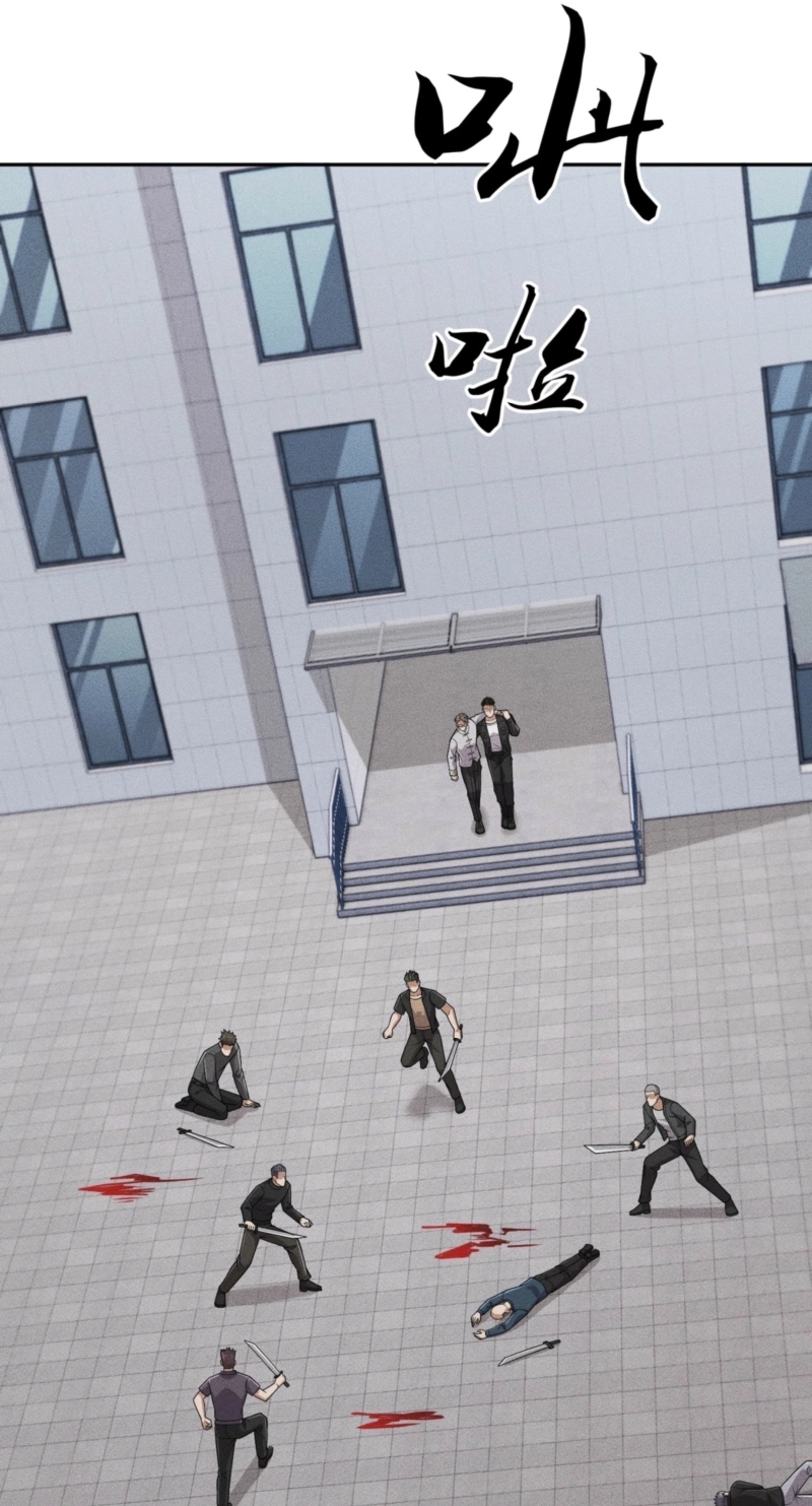 Read Urban Dragon Revealed chapter 98 image 24 on Lezhin