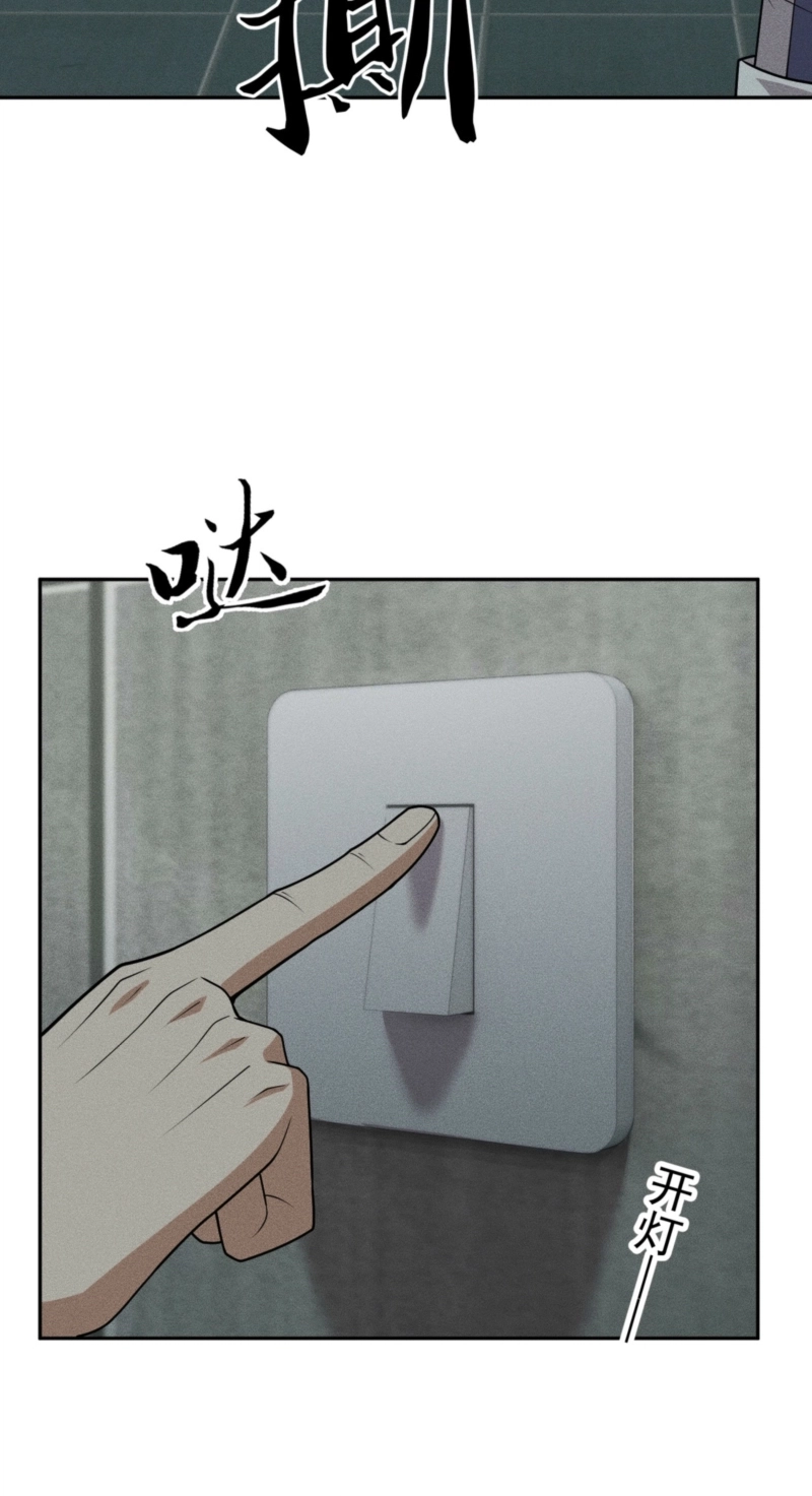 Read Urban Dragon Revealed chapter 98 image 33 on Lezhin