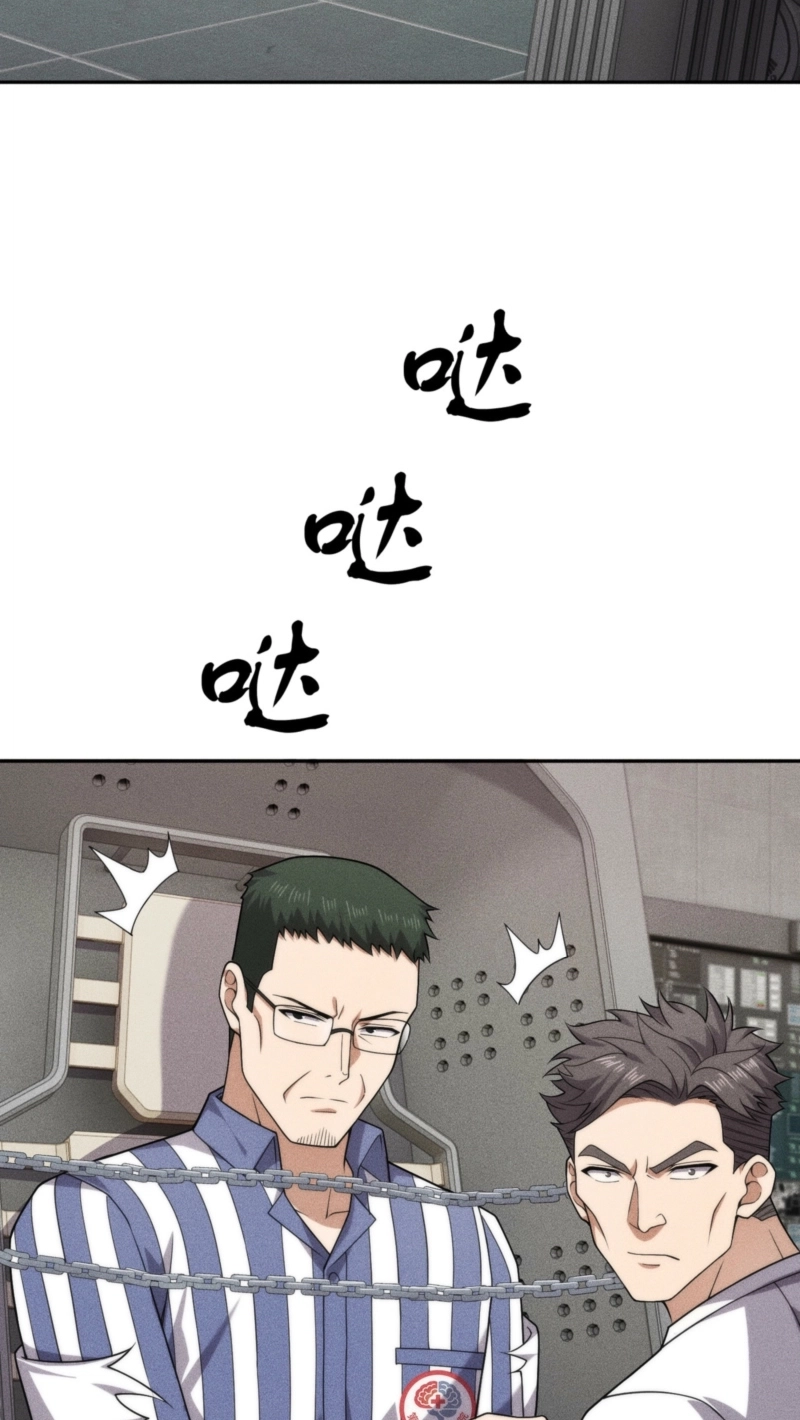 Read Urban Dragon Revealed chapter 98 image 45 on Lezhin