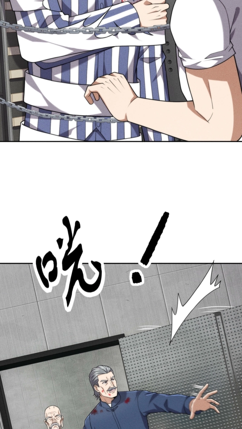 Read Urban Dragon Revealed chapter 98 image 46 on Lezhin