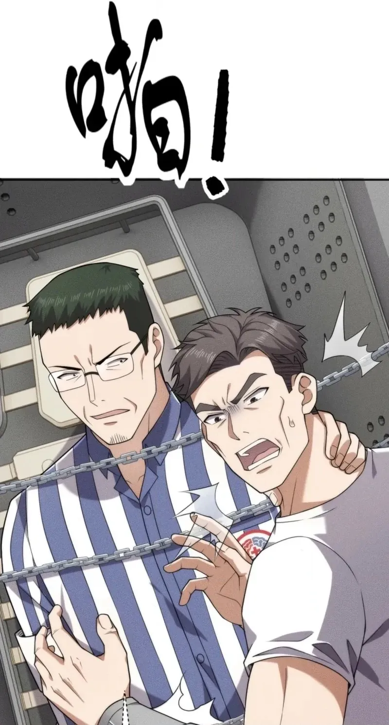 Read Urban Dragon Revealed chapter 98 image 49 on Lezhin