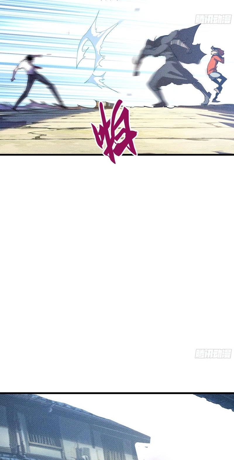 Urban Dragon War Chapter 10 page 38 - 