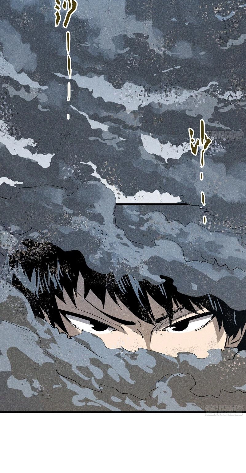 Urban Dragon War Chapter 10 page 43 - 