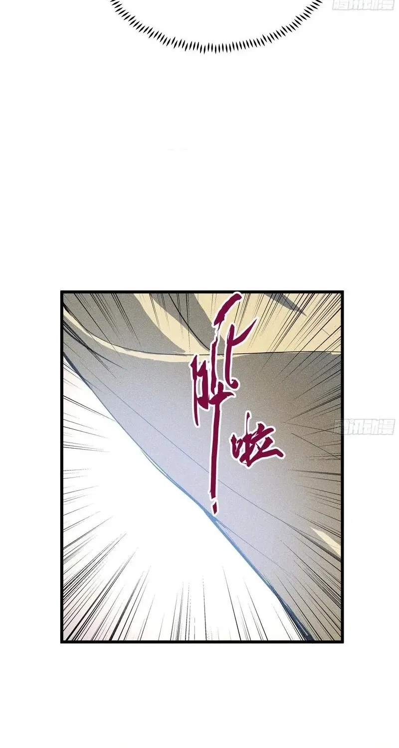 Urban Dragon War Chapter 10 page 10 - 