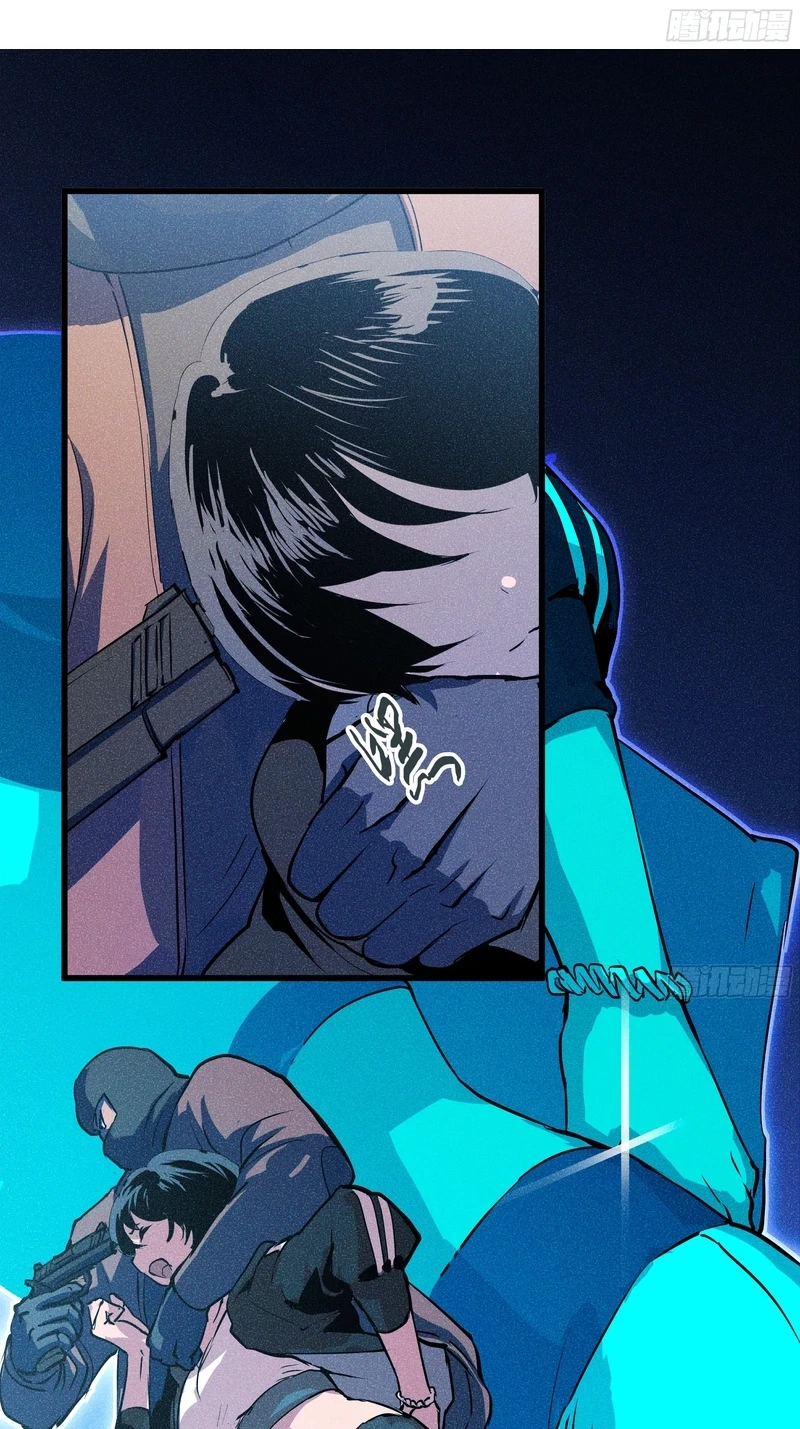 Urban Dragon War Chapter 7 page 26 - 