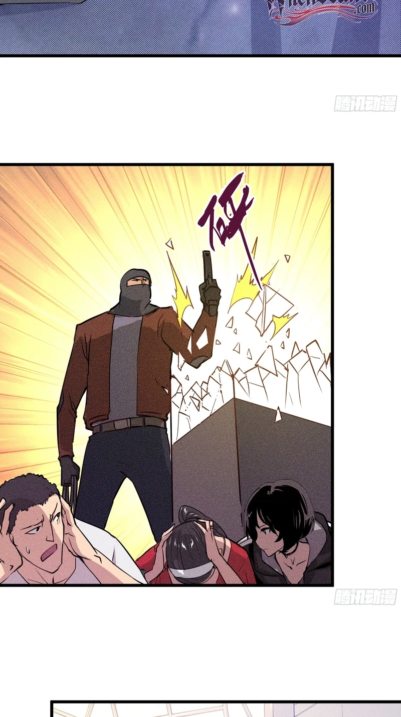 Urban Dragon War Chapter 7 page 4 - 