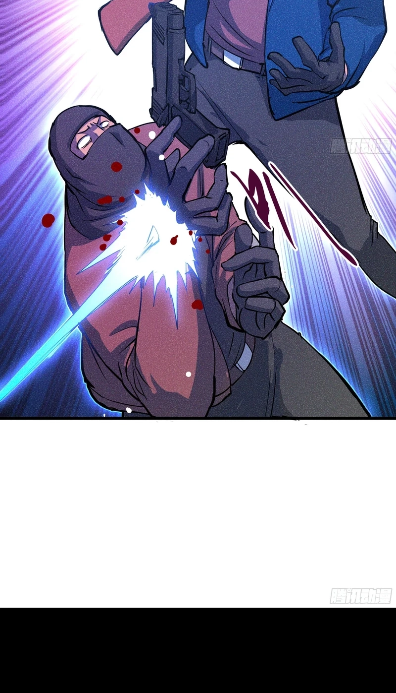 Urban Dragon War Chapter 7 page 42 - 